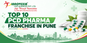 Top 10 PCD Pharma Franchise Companies in Pune: